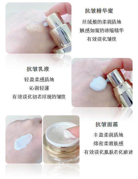 康婷集团护肤新品“抗皱套装”即将震撼上市！