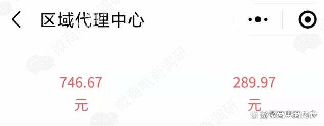 云咖新零售：普通食品虚假宣传，模式涉嫌多层次团队计酬？