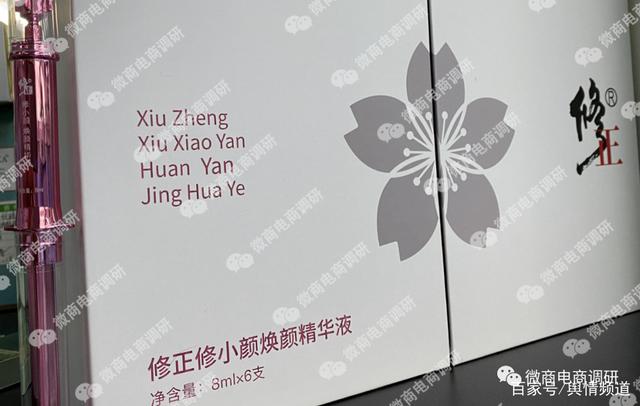 背靠修正集团的金矩新零售，其多层次的代理制度是否靠谱？