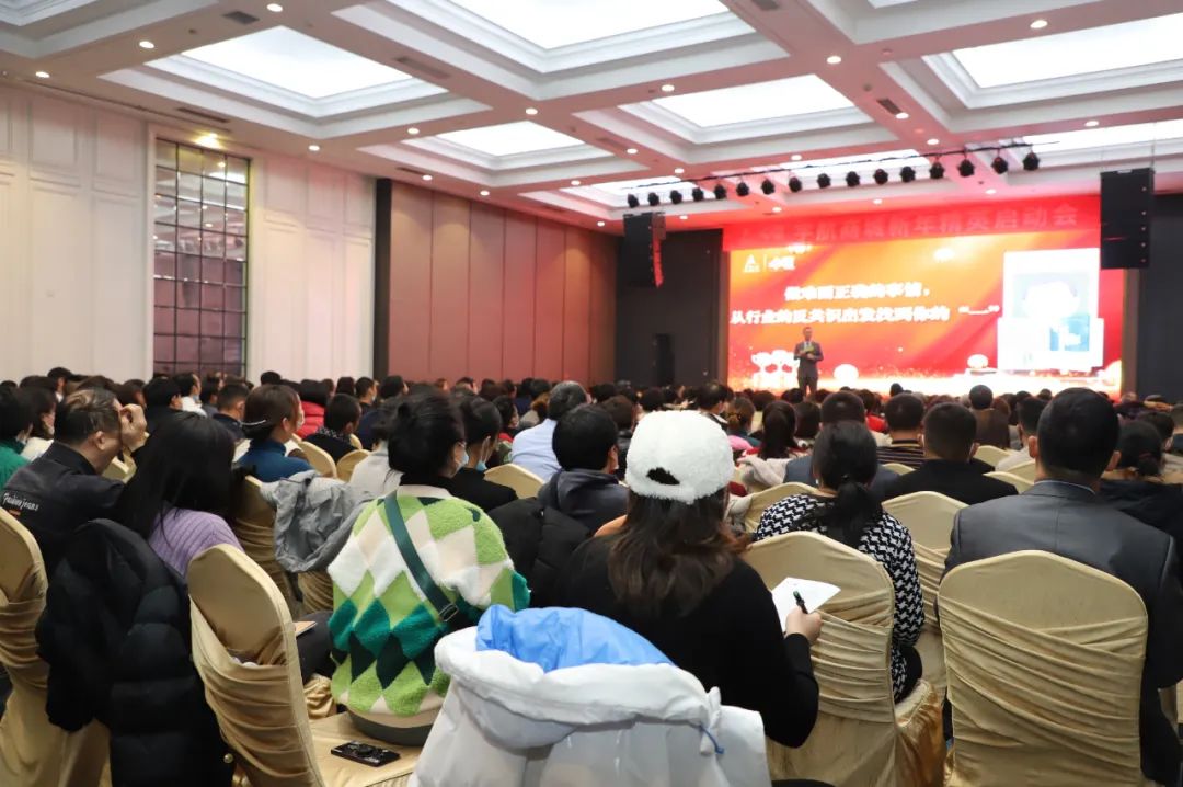 宇航人宇航商城新年精英启动会赋能进行中