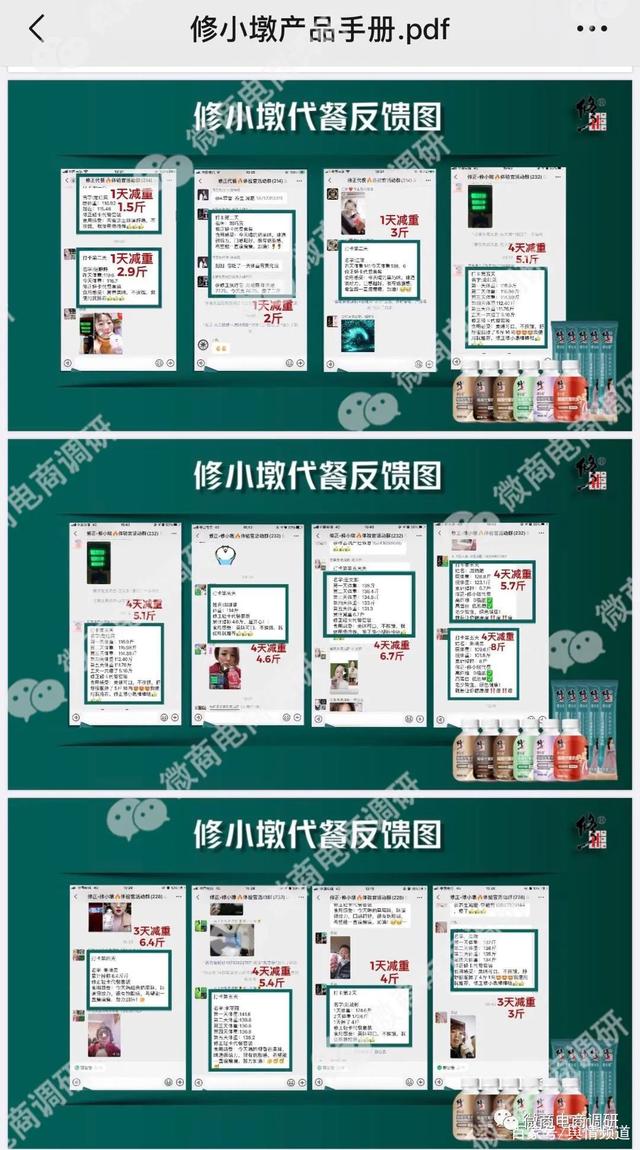 背靠修正集团的金矩新零售，其多层次的代理制度是否靠谱？