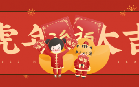 梦想，永不止步！——携手新海之圣，共创新视界！