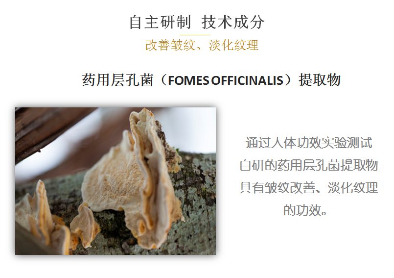 康婷集团护肤新品“抗皱套装”即将震撼上市！