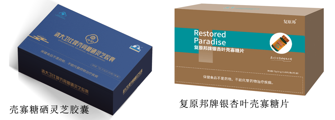 热烈祝贺卫康集团壳寡糖科研荣获国家海洋科学技术奖​