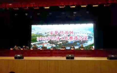 湖南理想华莱荣获“2021年度税收贡献一等奖”多项荣誉