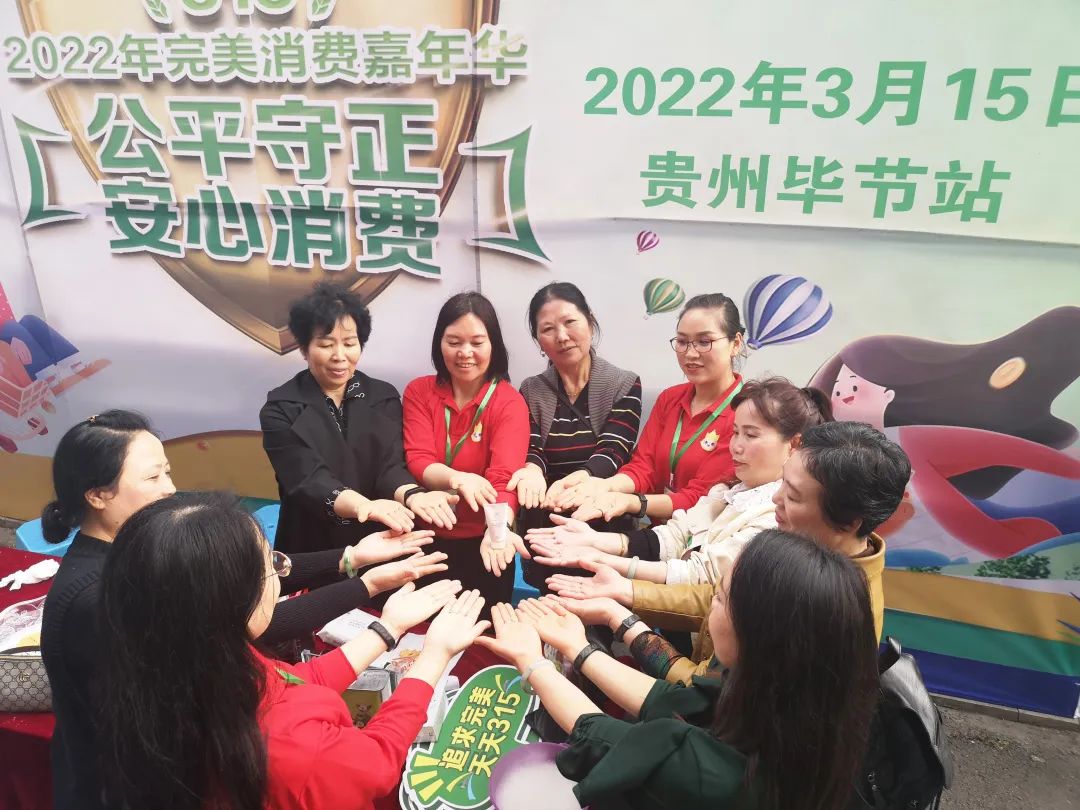 诚信315，完美在行动！