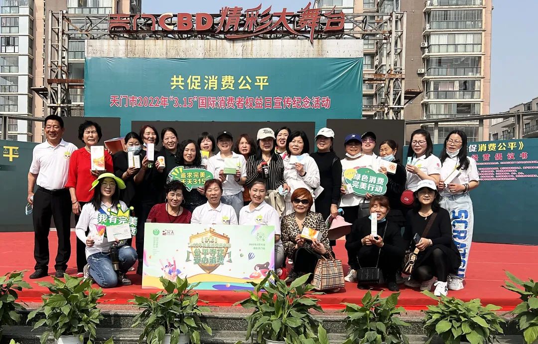 诚信315，完美在行动！