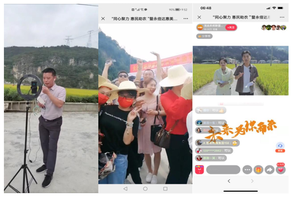 助农扶农，永倍达走出乡村振兴铿锵步伐