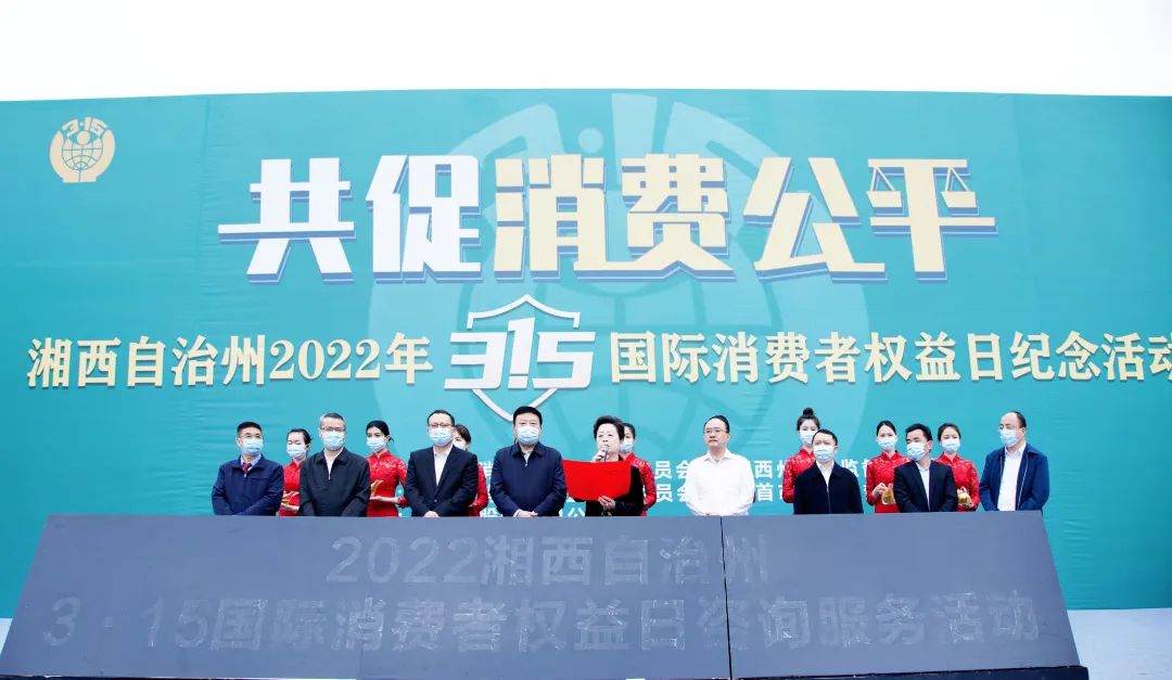诚信315，完美在行动！