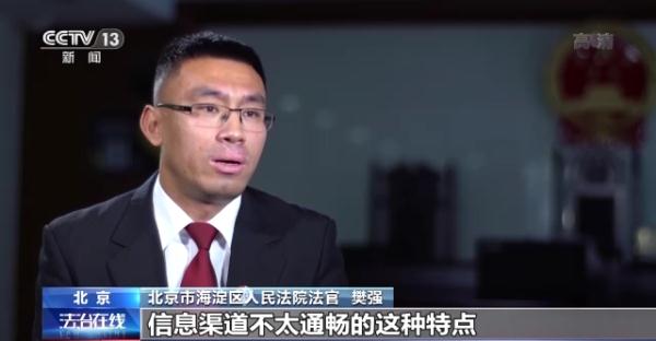 普通功能饮料变包治百病“神药”？ 擦亮眼识破保健品骗局