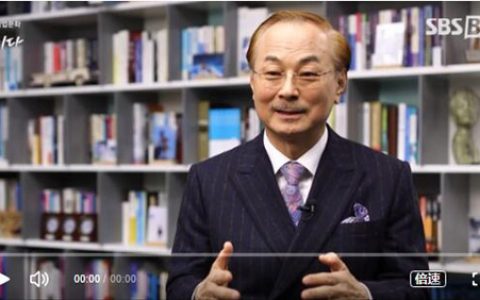 韩国SBS电视台对艾多美公司专访