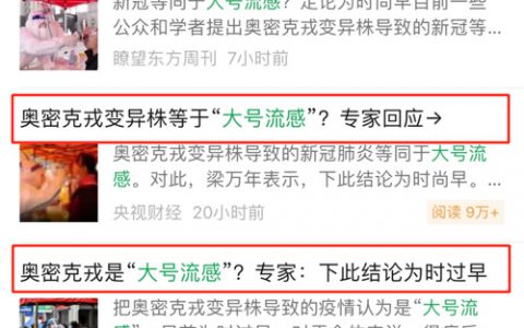 三生宝哥匠心作：免疫力依然是最长效的疫苗