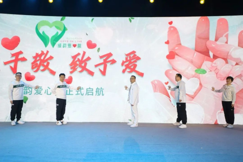 赢在2022 | 绿韵爱心营发布会成功召开