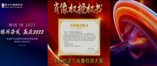 赢在2022 | 绿韵爱心营发布会成功召开