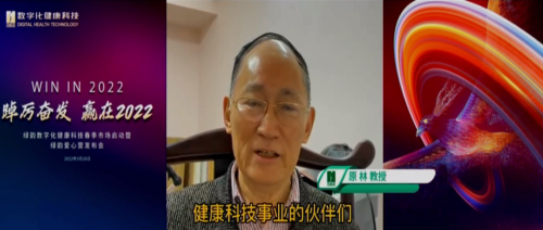 赢在2022 | 绿韵爱心营发布会成功召开