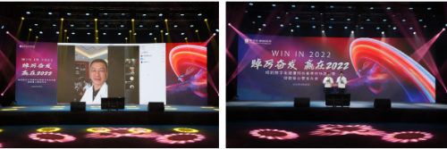 赢在2022 | 绿韵爱心营发布会成功召开