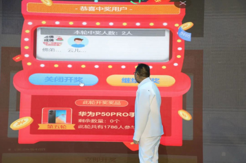 赢在2022 | 绿韵爱心营发布会成功召开