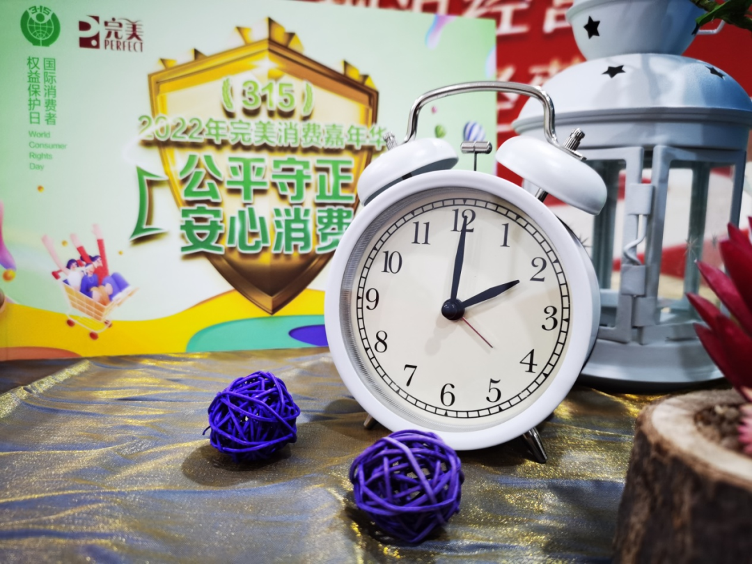 诚信315，完美在行动！