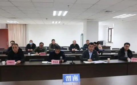 陕西、山东两省召开价监竞争（打传规直）工作会议