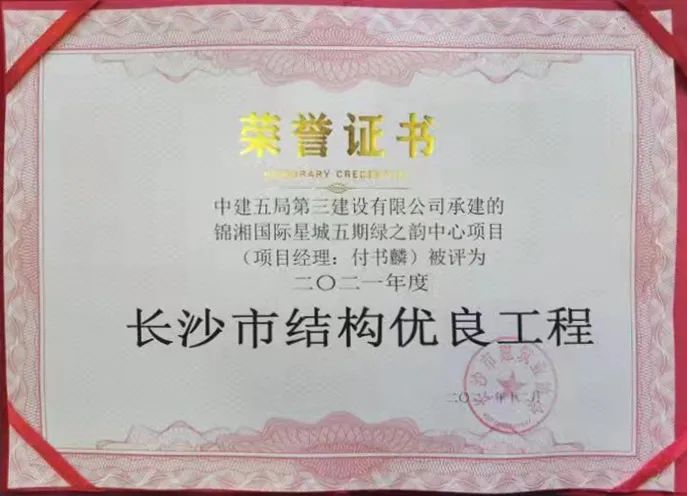 长沙市雨花区人大常委会主任冯聪龙一行莅临绿之韵中心调研