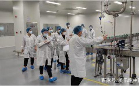 新工厂，新征程，美乐家上海新工厂喜获“双证”