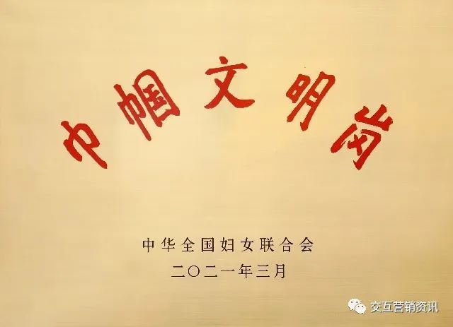 绿之韵：初心如磐担使命 踔厉奋发向未来