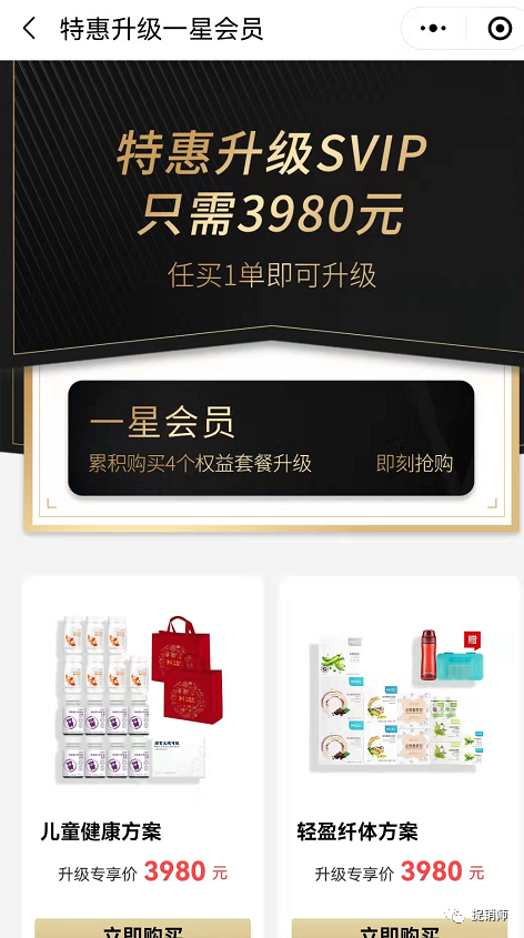 直企汉德森拿牌“神速拿牌”即遭质疑，汉薇商城宣称“开启创业人生”？