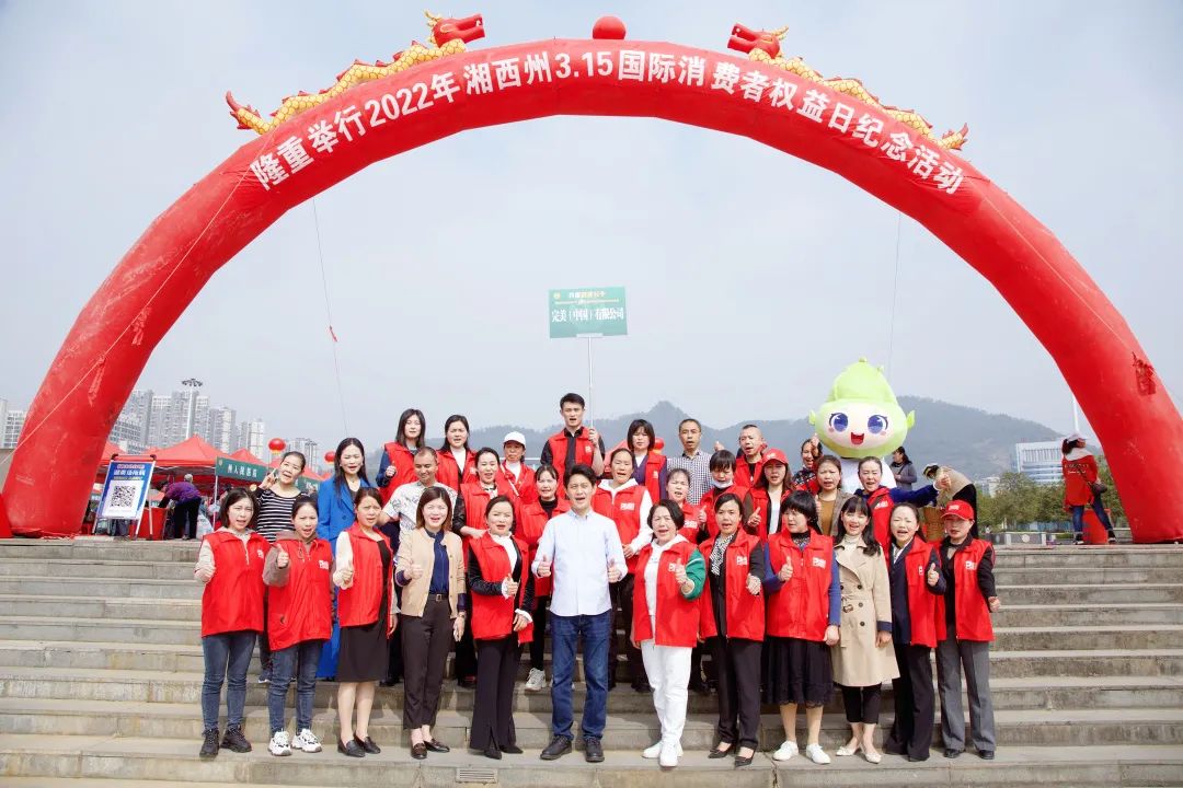 诚信315，完美在行动！