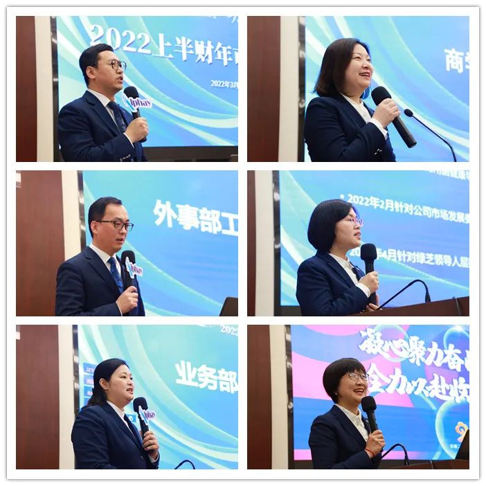 安惠公司召开2022上半财年市场工作会议
