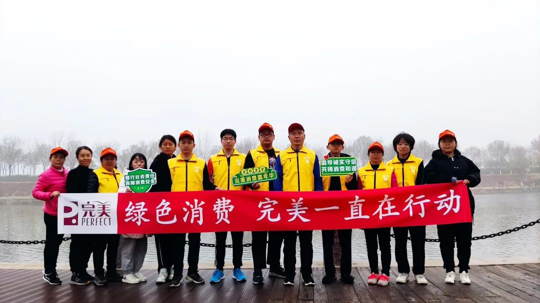 诚信315，完美在行动！