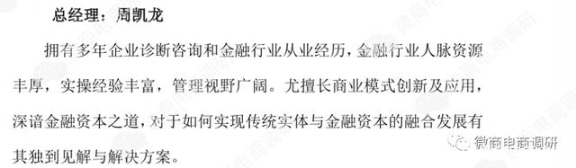 亿家文旅：有人领轿车奖有人无法提现，所谓的通证收益是否靠谱？