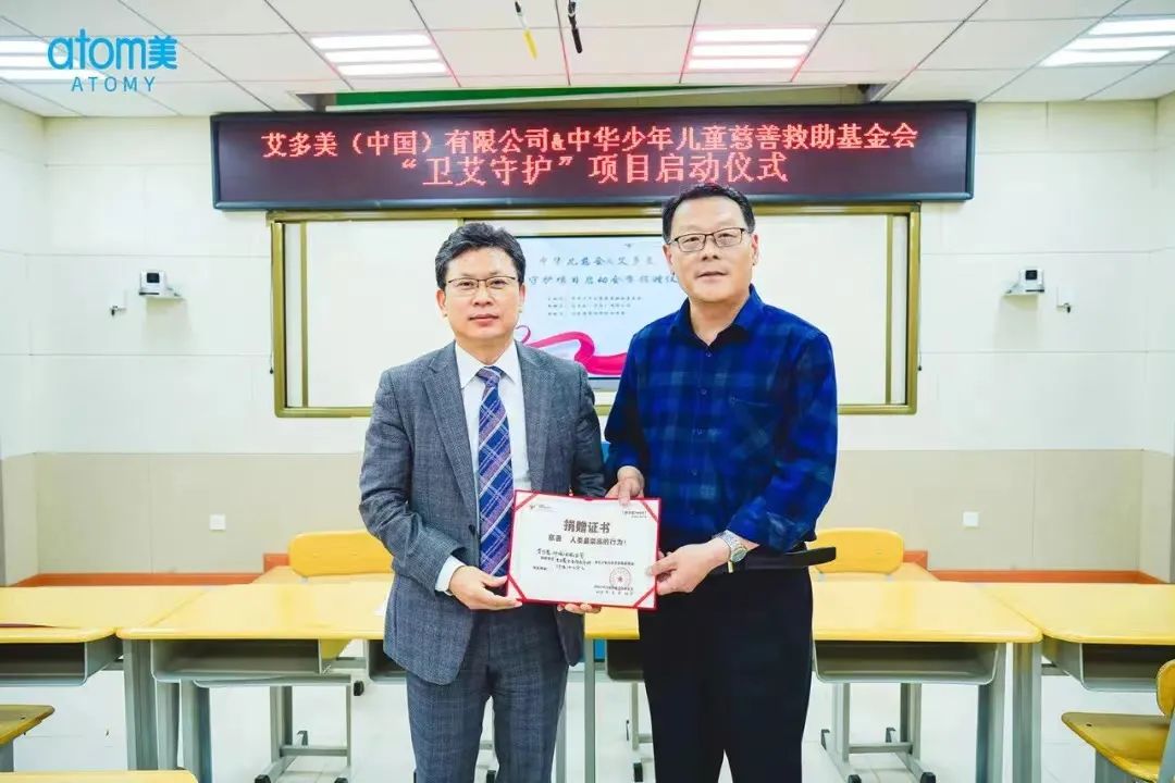 艾多美：艾无国界 | 世界贫困儿童救助项目签约仪式顺利举办