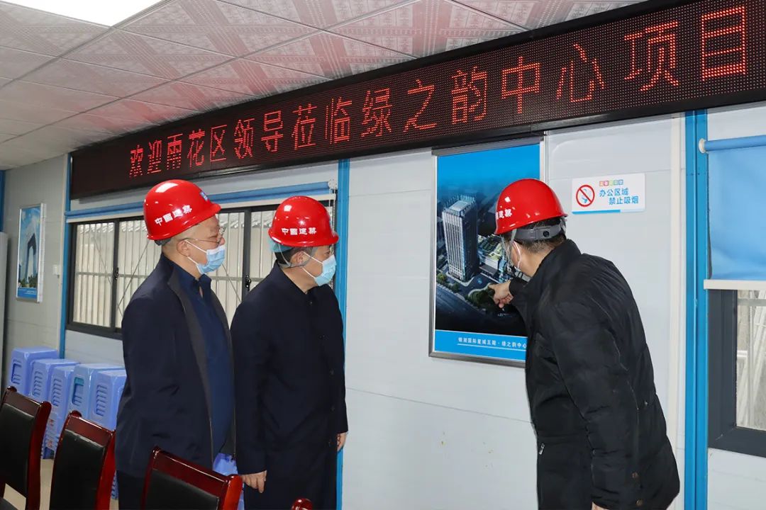 长沙市雨花区人大常委会主任冯聪龙一行莅临绿之韵中心调研