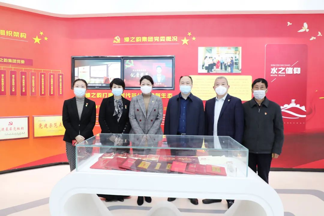 浏阳市人民检察院检察长罗朝阳一行莅临绿之韵集团调研指导