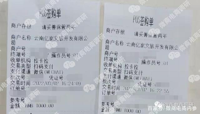 亿家文旅：有人领轿车奖有人无法提现，所谓的通证收益是否靠谱？
