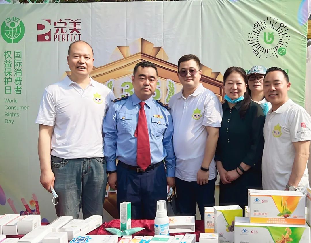 诚信315，完美在行动！