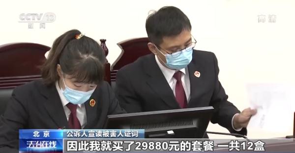 普通功能饮料变包治百病“神药”？ 擦亮眼识破保健品骗局