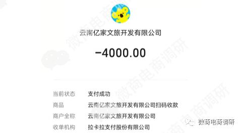 亿家文旅：有人领轿车奖有人无法提现，所谓的通证收益是否靠谱？