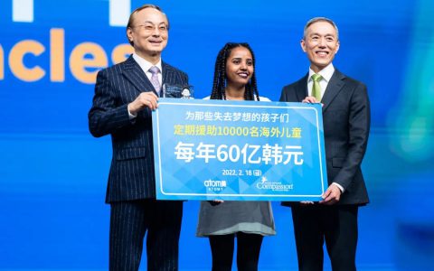 艾多美：艾无国界 | 世界贫困儿童救助项目签约仪式顺利举办