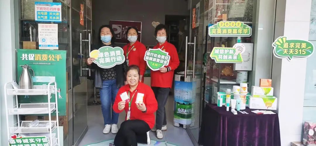 诚信315，完美在行动！