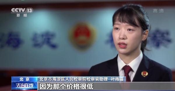 普通功能饮料变包治百病“神药”？ 擦亮眼识破保健品骗局