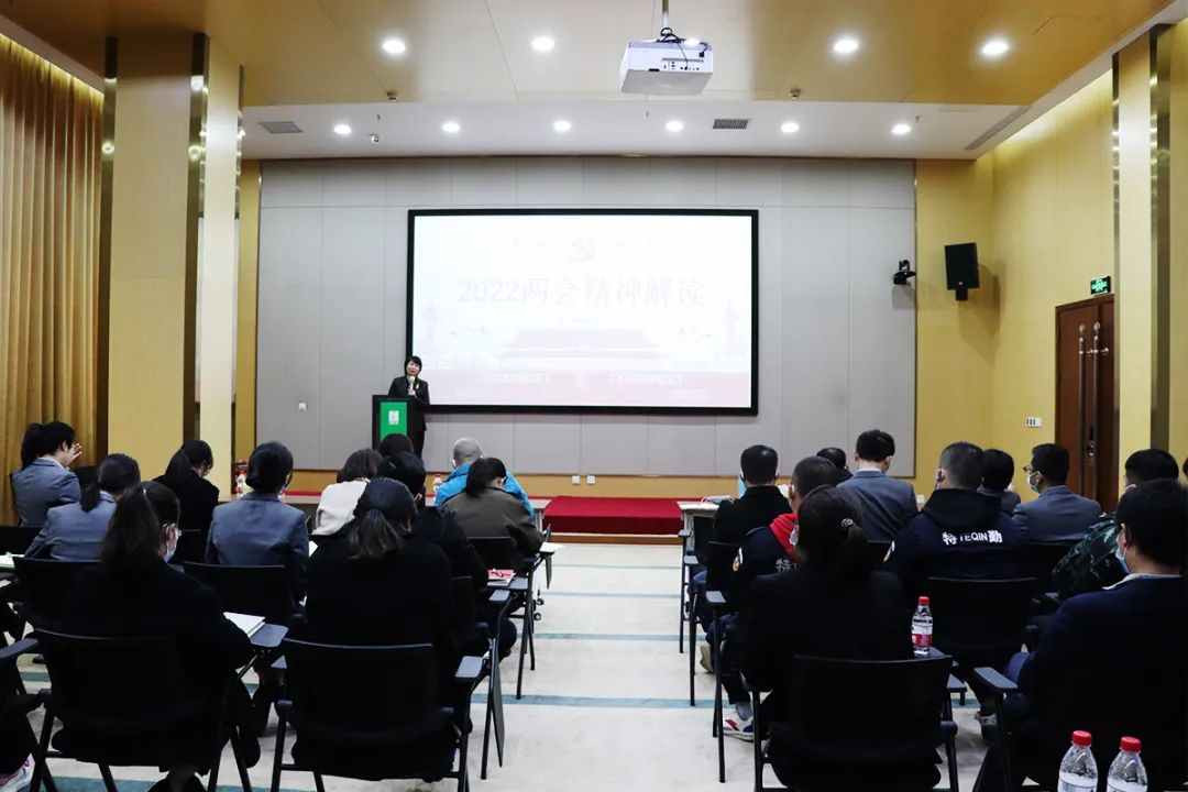 绿之韵集团党委组织召开学习“两会”精神专题会议