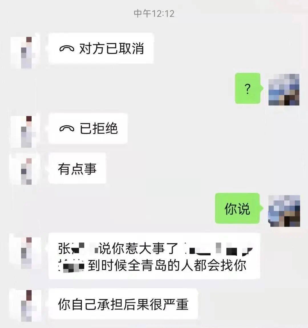 6600元一套“吉美生物”内衣能治不孕不育还不会得新冠？消费者投诉反遭威胁：你惹大事了！