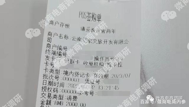亿家文旅：有人领轿车奖有人无法提现，所谓的通证收益是否靠谱？