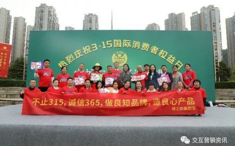 绿之韵：初心如磐担使命 踔厉奋发向未来