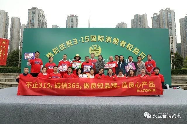绿之韵：初心如磐担使命 踔厉奋发向未来