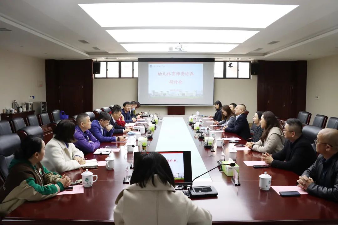 胡国安委员深入长沙师范学院专题调研，有效推动我省幼儿体育教培人才培养