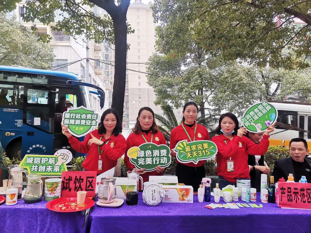 诚信315，完美在行动！