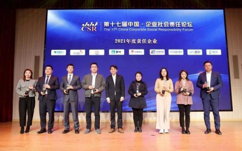 无限极：积极参与公益事业，推动全民责任时代