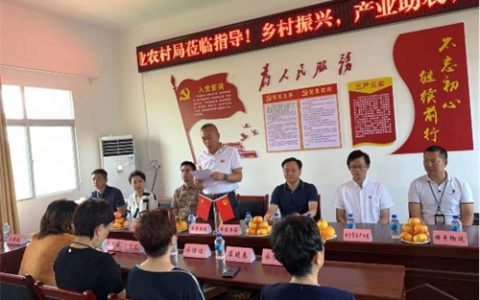 永倍达推“惠美乡村”精准扶农 直播引爆订购热潮